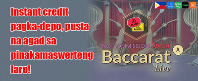 Mega Welcome Bonus promotion